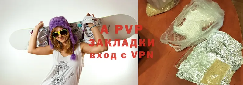 Alfa_PVP мука  Североуральск 