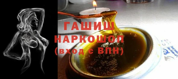 мефедрон Богданович