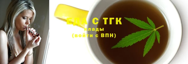 шишки Богородицк