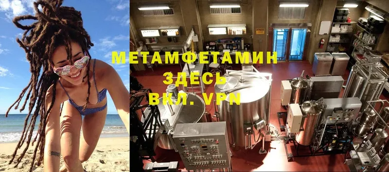 omg рабочий сайт  Североуральск  Первитин Methamphetamine 